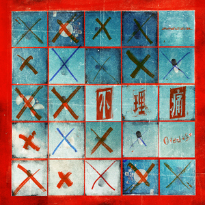 多女多男上舔下吸视频
